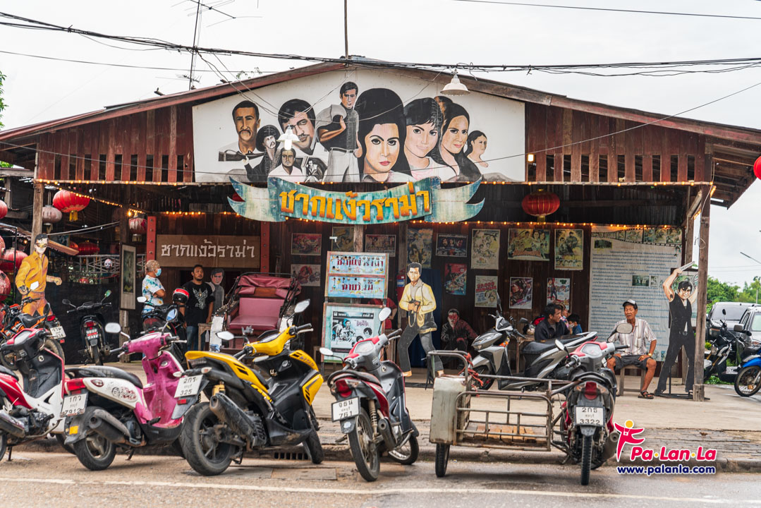Chak Ngaew Chinese Market