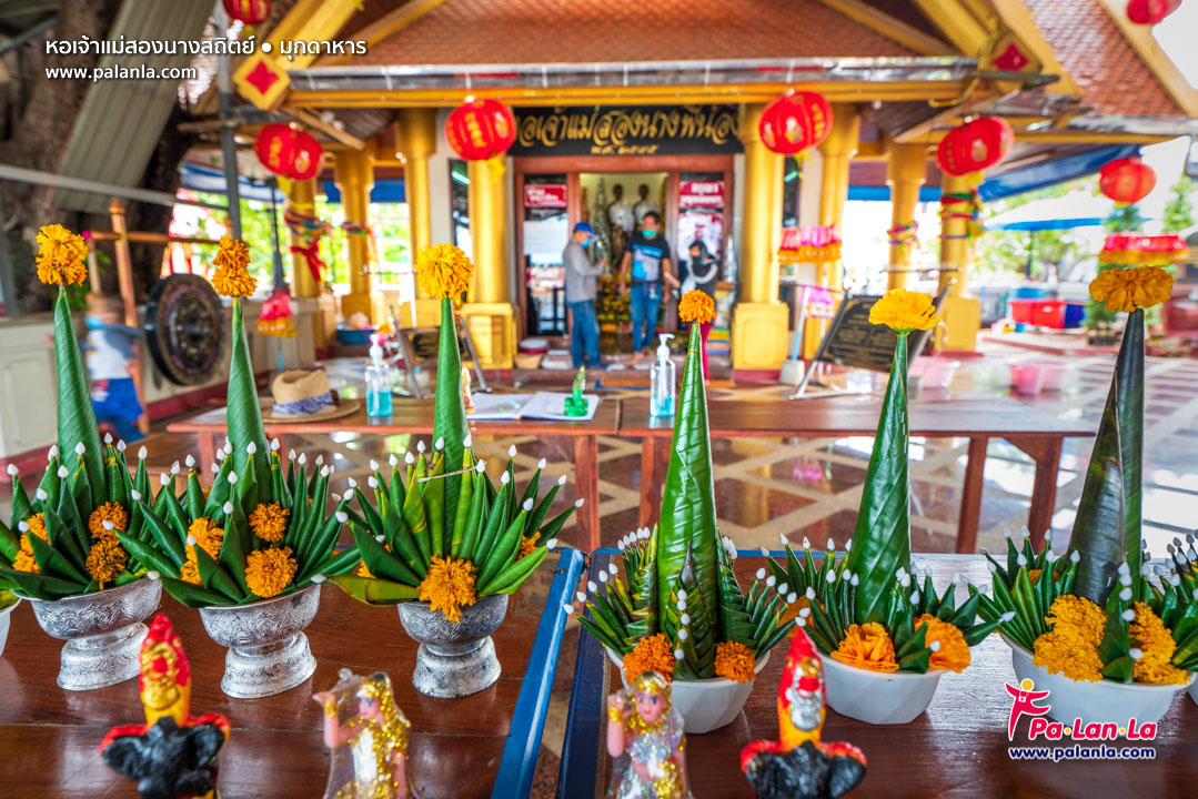 Chao Mae Song Nang Shrine