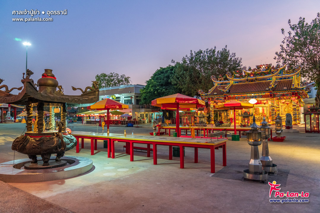 Chao Pu-Ya Shrine
