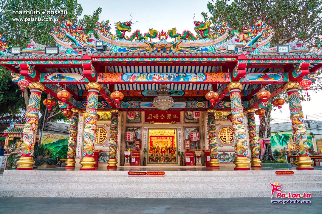 Chao Pu-Ya Shrine