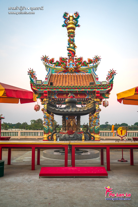 Chao Pu-Ya Shrine