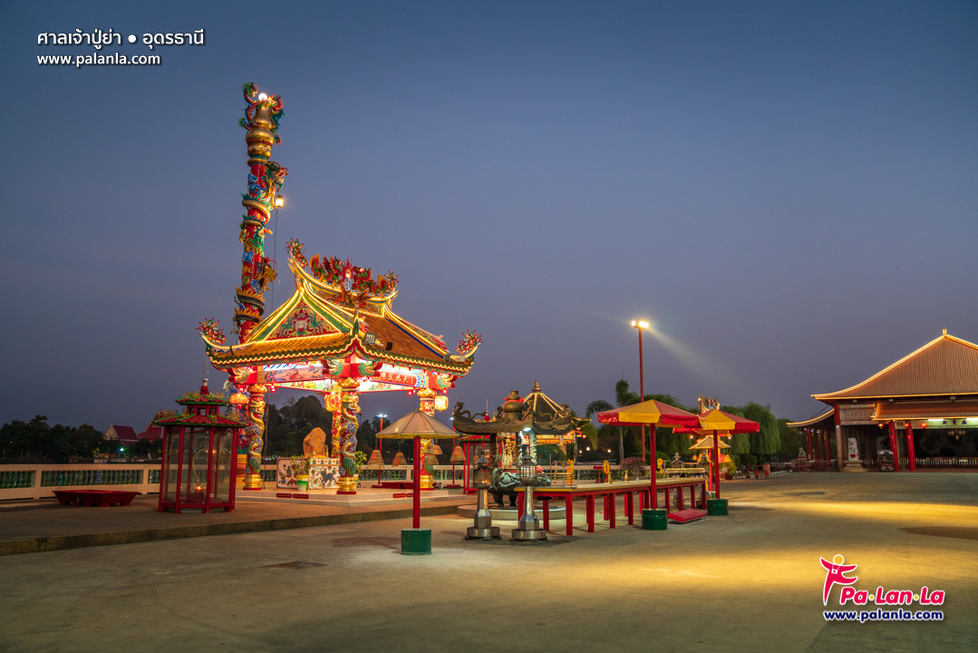 Chao Pu-Ya Shrine