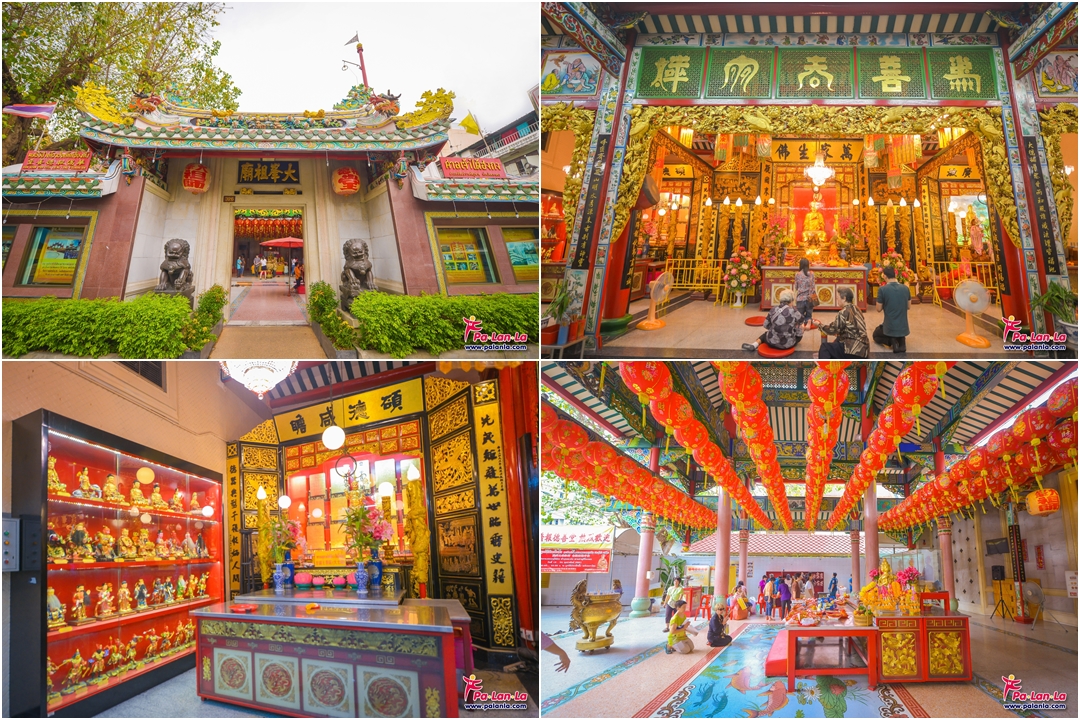 ศาลเจ้าไต่ฮงกง มูลนิธิปอเต๊กตึ้ง