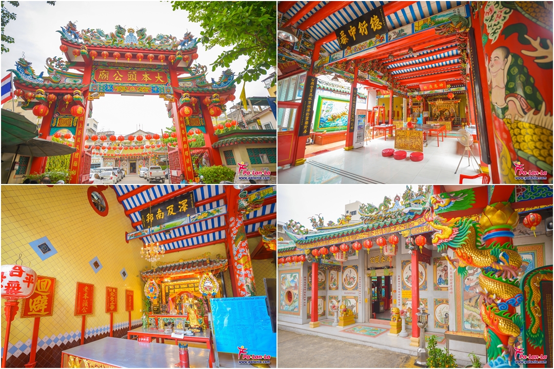 ศาลเจ้าเล่าปุนเถ้ากง (ศาลเจ้าโป๊ยเซียน)