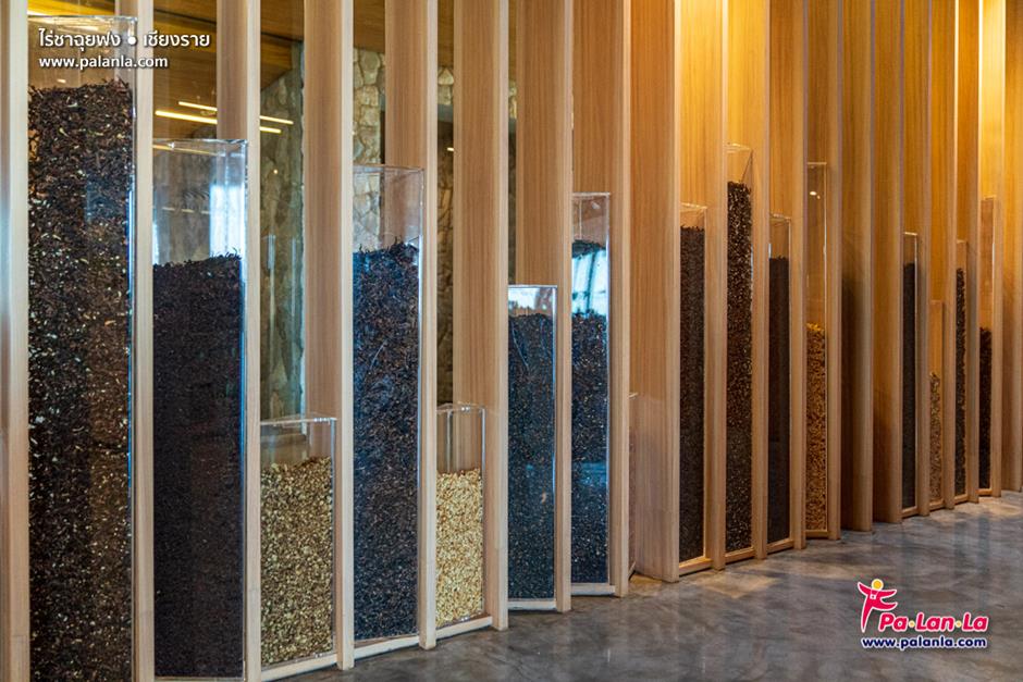 Choui Fong Tea Plantation