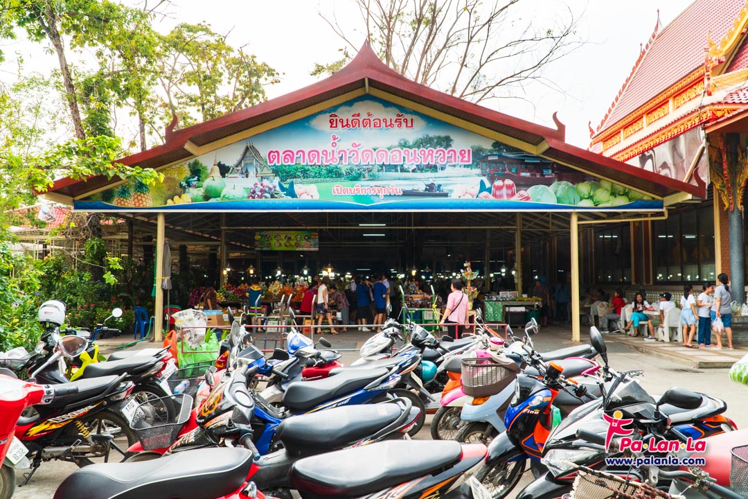 Don Wai Floating Market