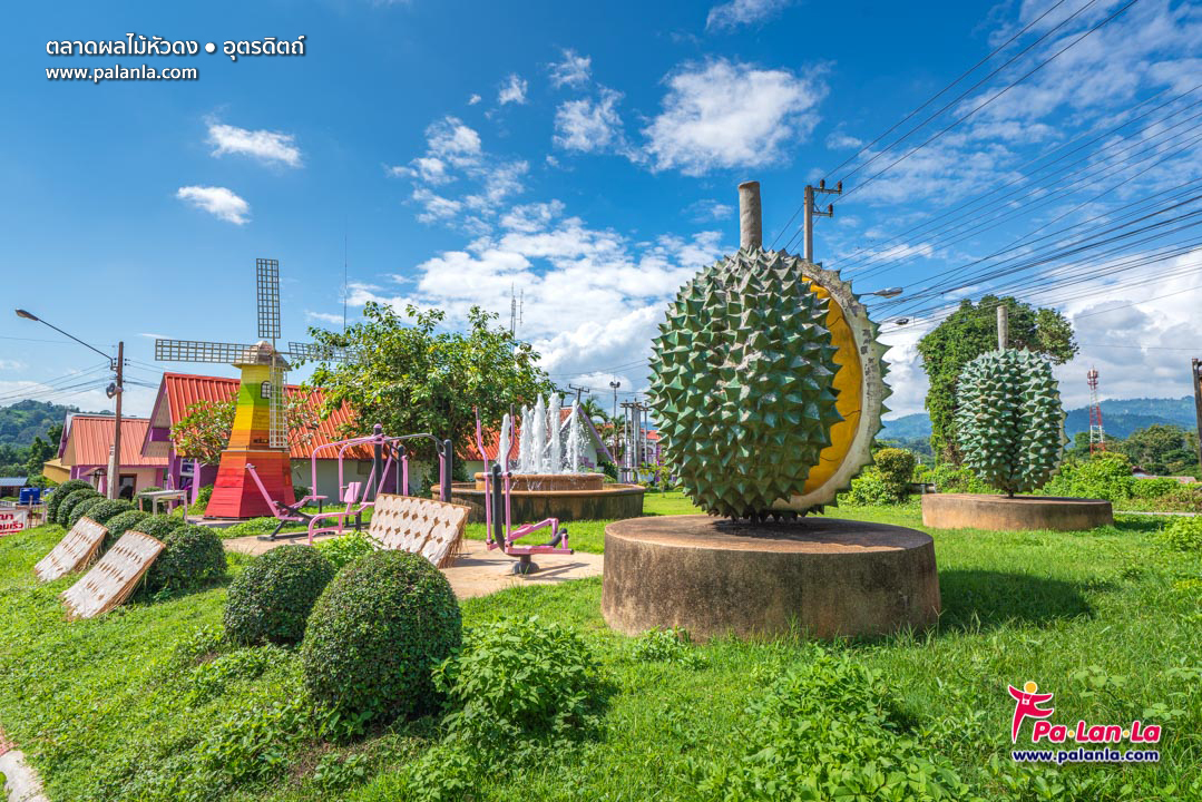 Hua Dong Fruit Market