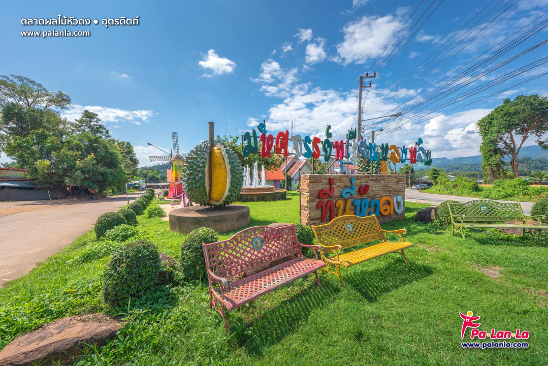Hua Dong Fruit Market
