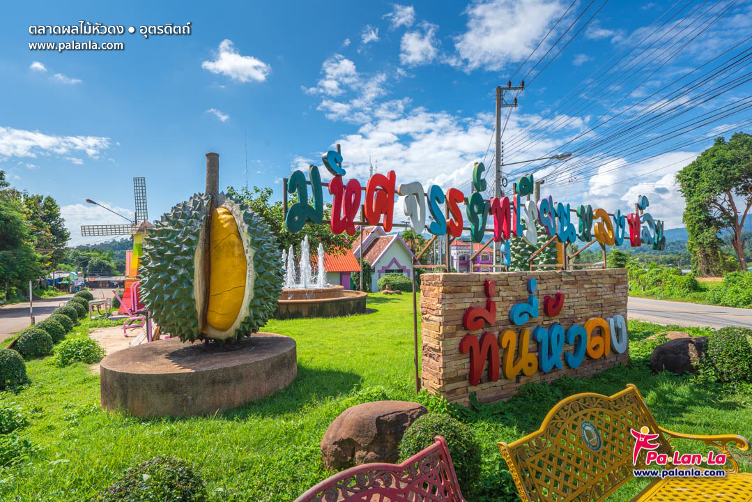 Hua Dong Fruit Market
