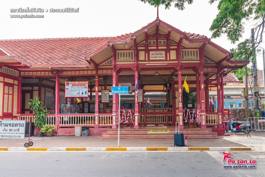 Hua Hin Train Station