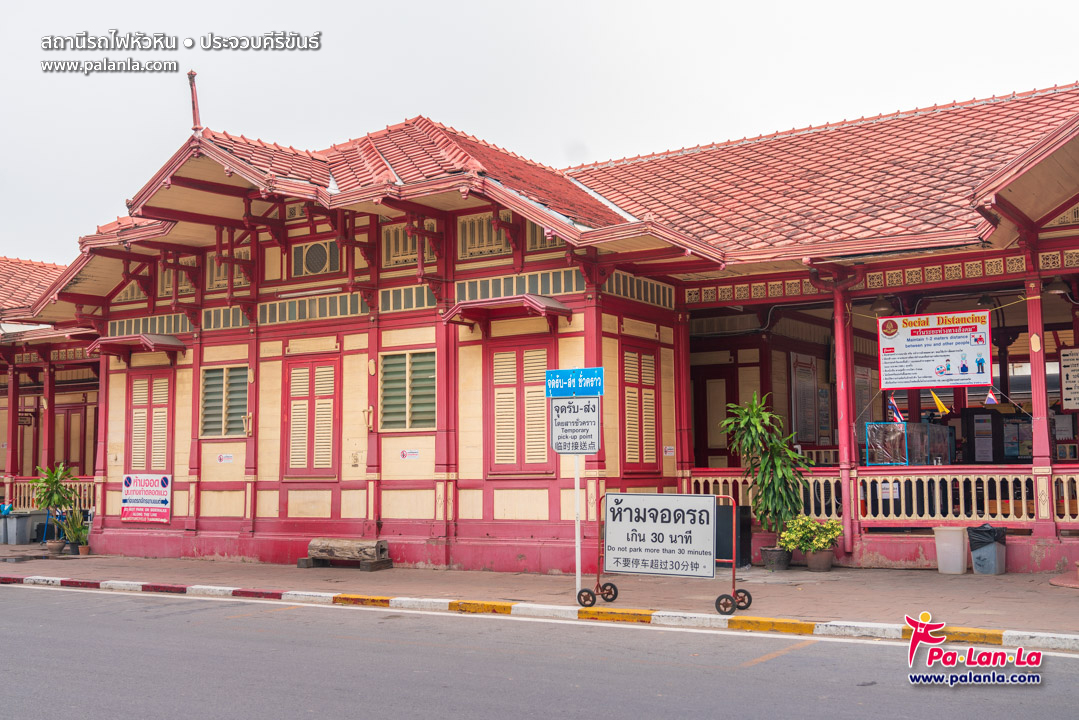 Hua Hin Train Station