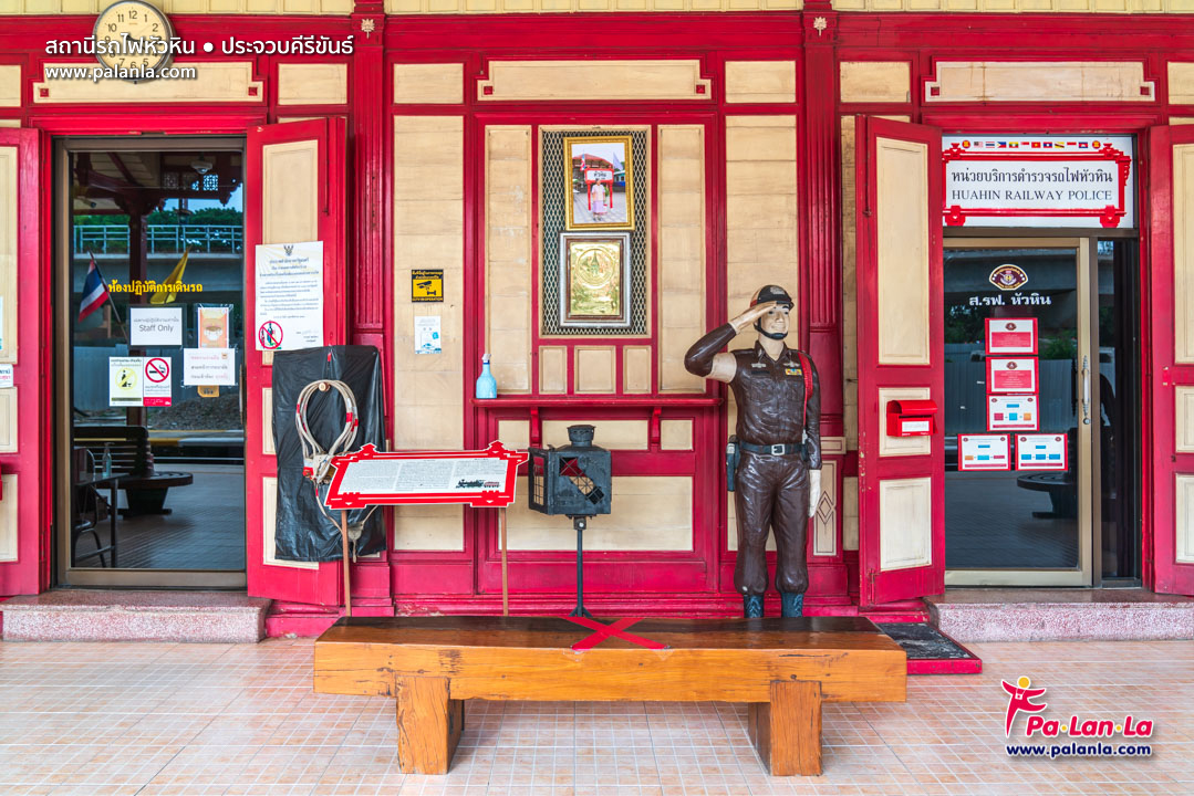 Hua Hin Train Station