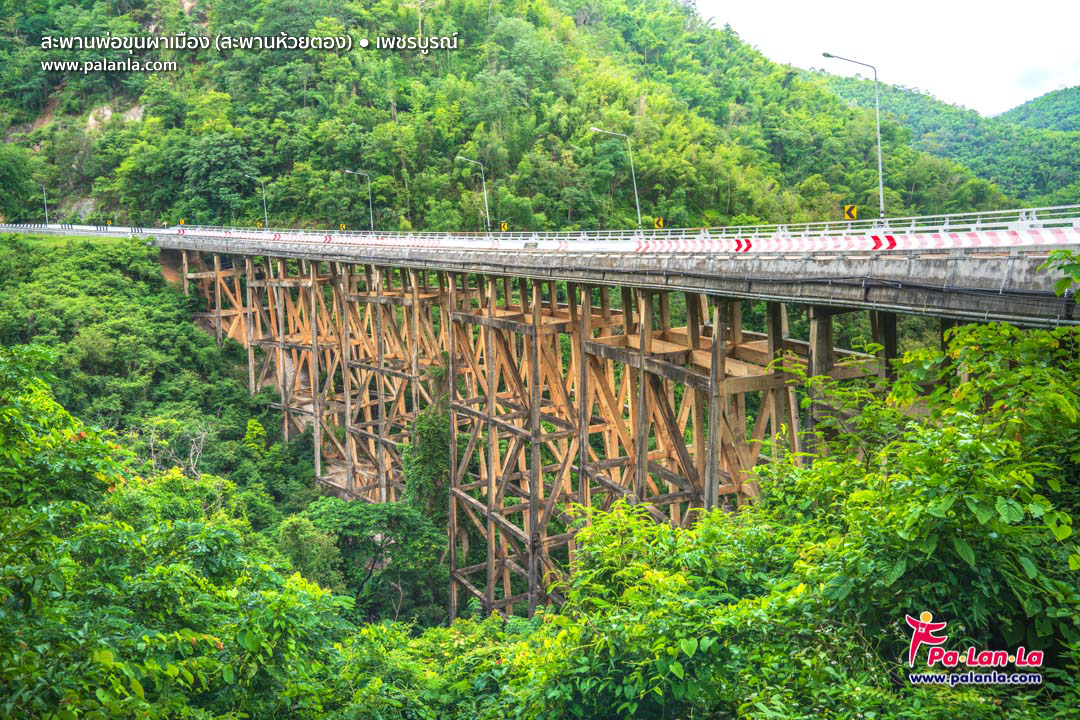 Huai Tong Bridge