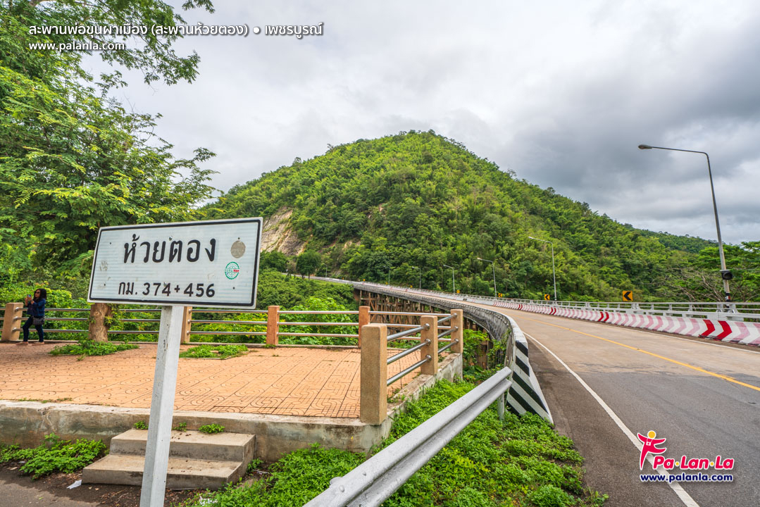Huai Tong Bridge