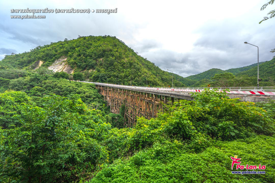 Huai Tong Bridge