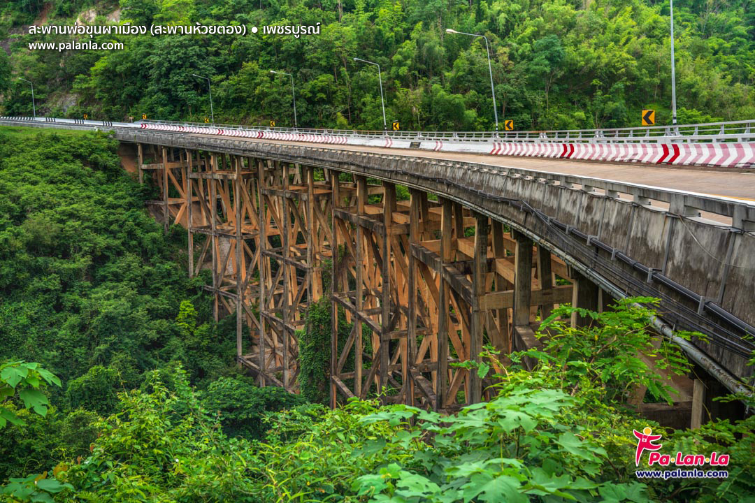 Huai Tong Bridge