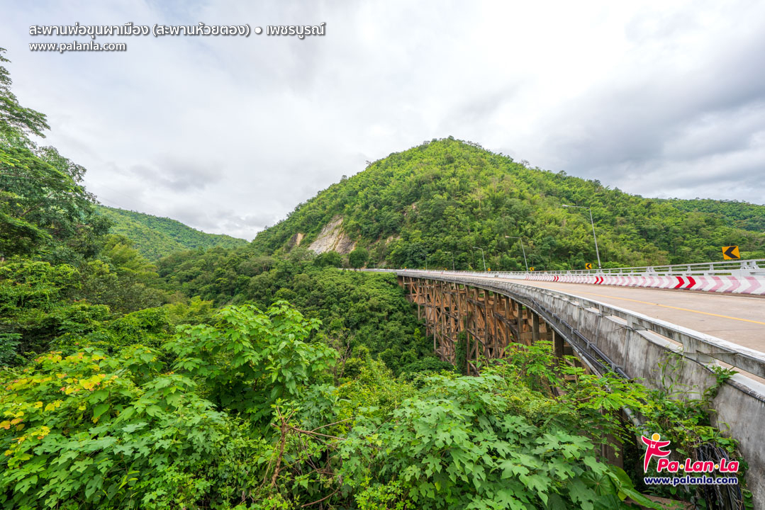 Huai Tong Bridge