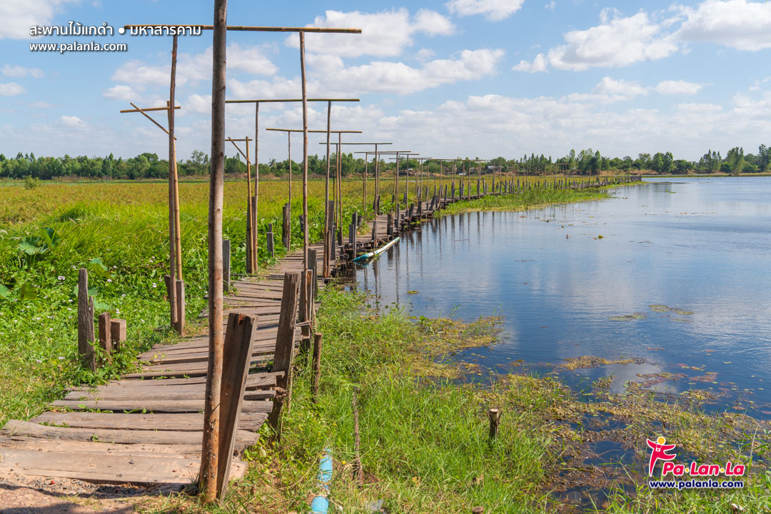 Kae Dam Wooden Bridge