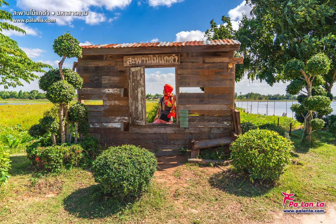 Kae Dam Wooden Bridge