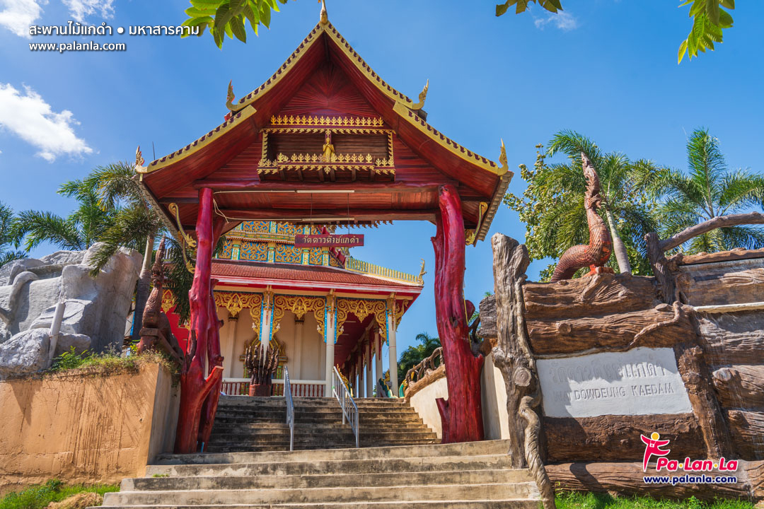 Kae Dam Wooden Bridge