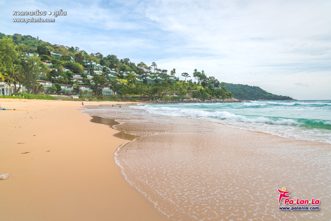 Kata Noi Beach