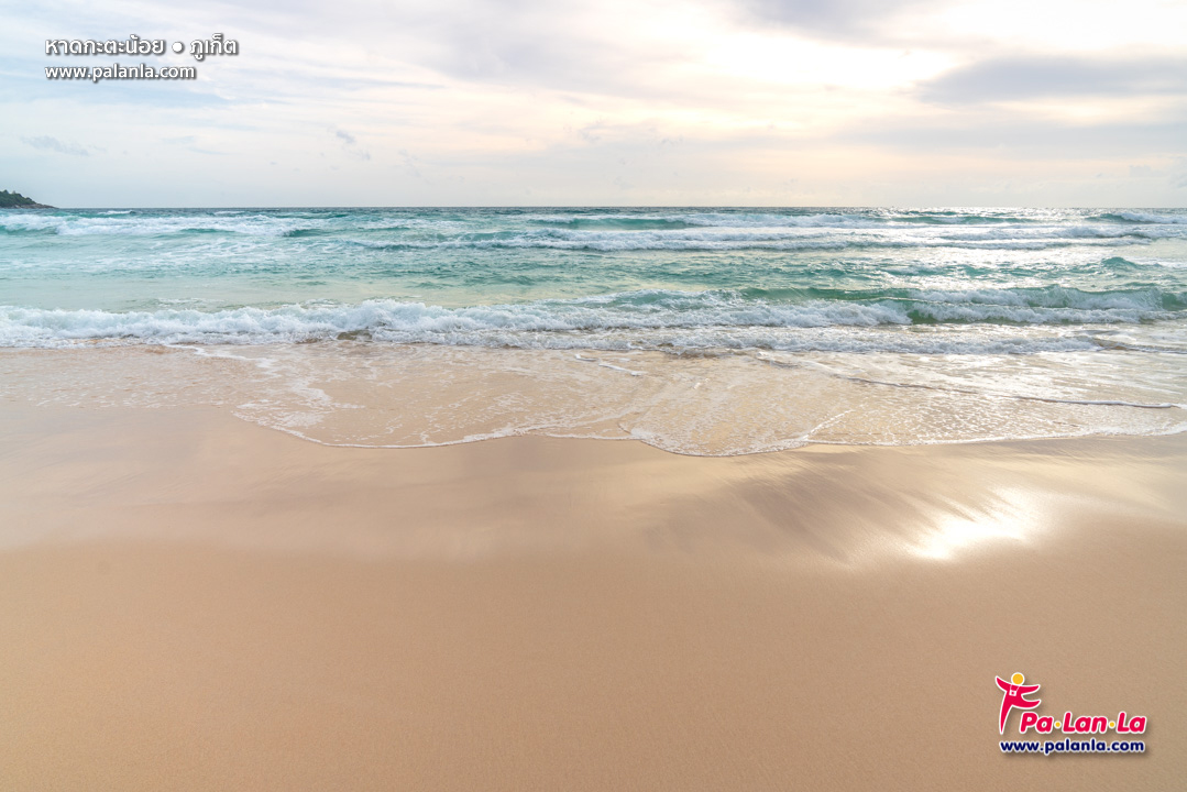 Kata Noi Beach