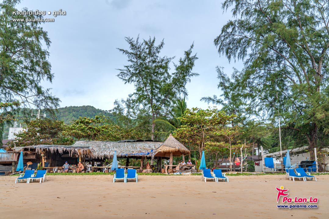 Kata Noi Beach