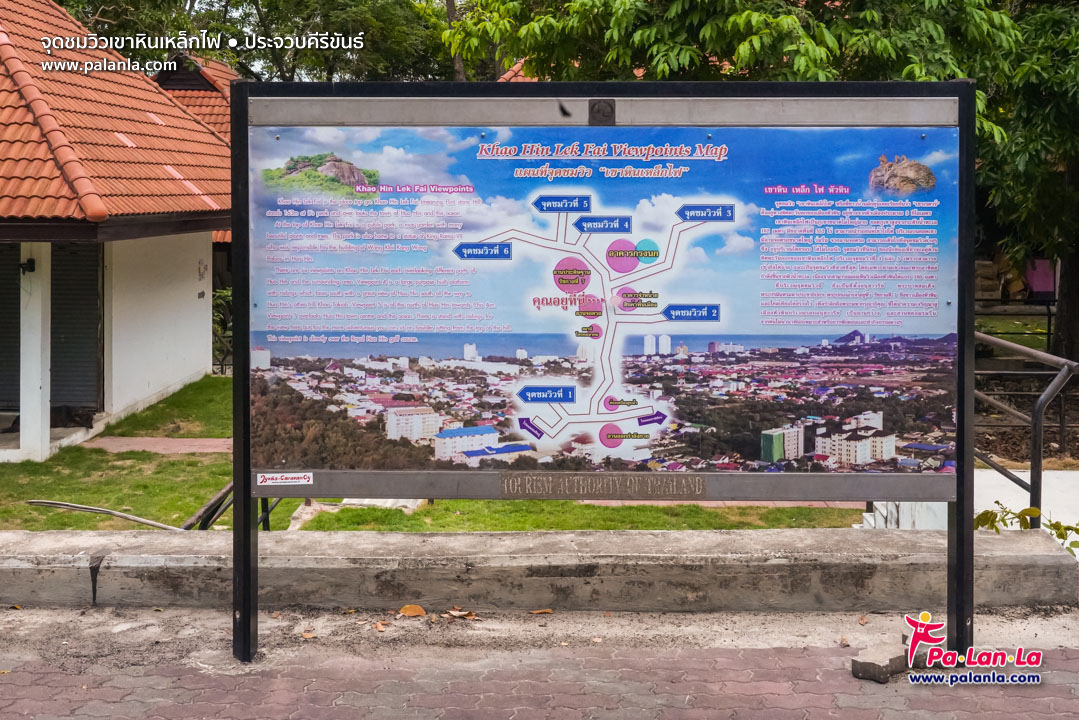 Khao Hin Lek Fai View Point