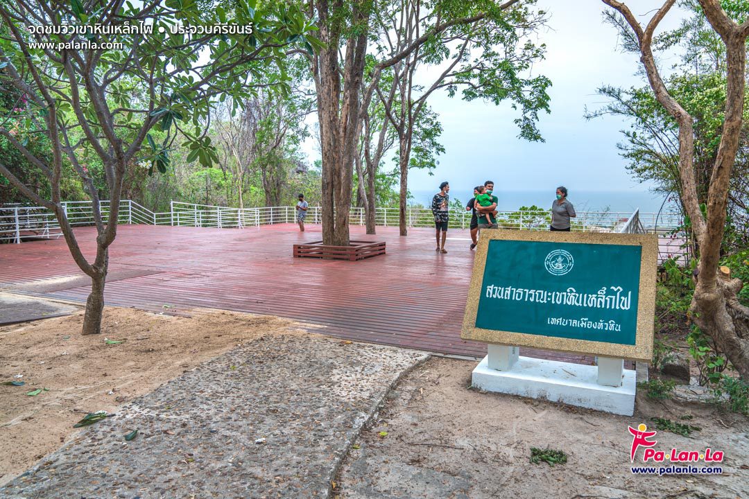 Khao Hin Lek Fai View Point