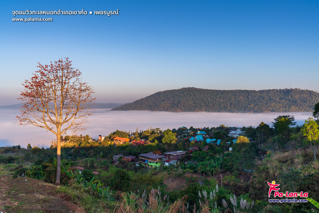 Khao Kho Sea Mist Viewpoint