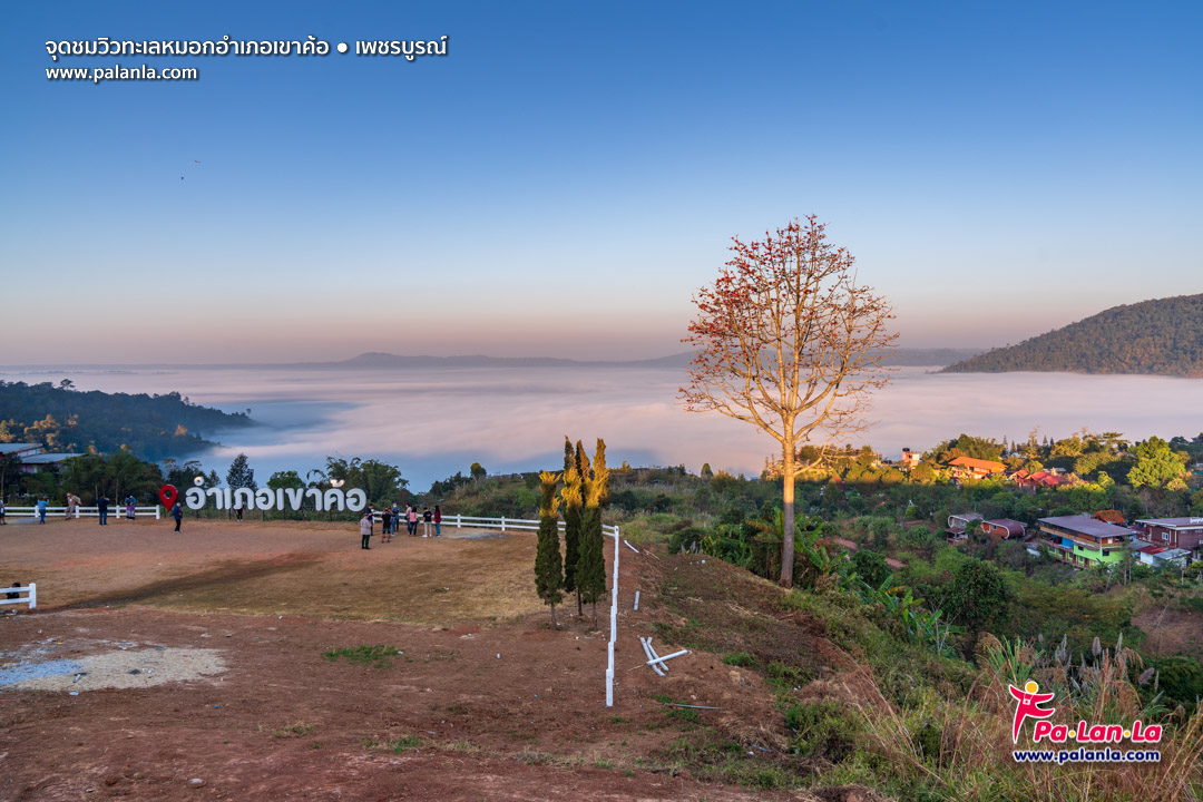 Khao Kho Sea Mist Viewpoint