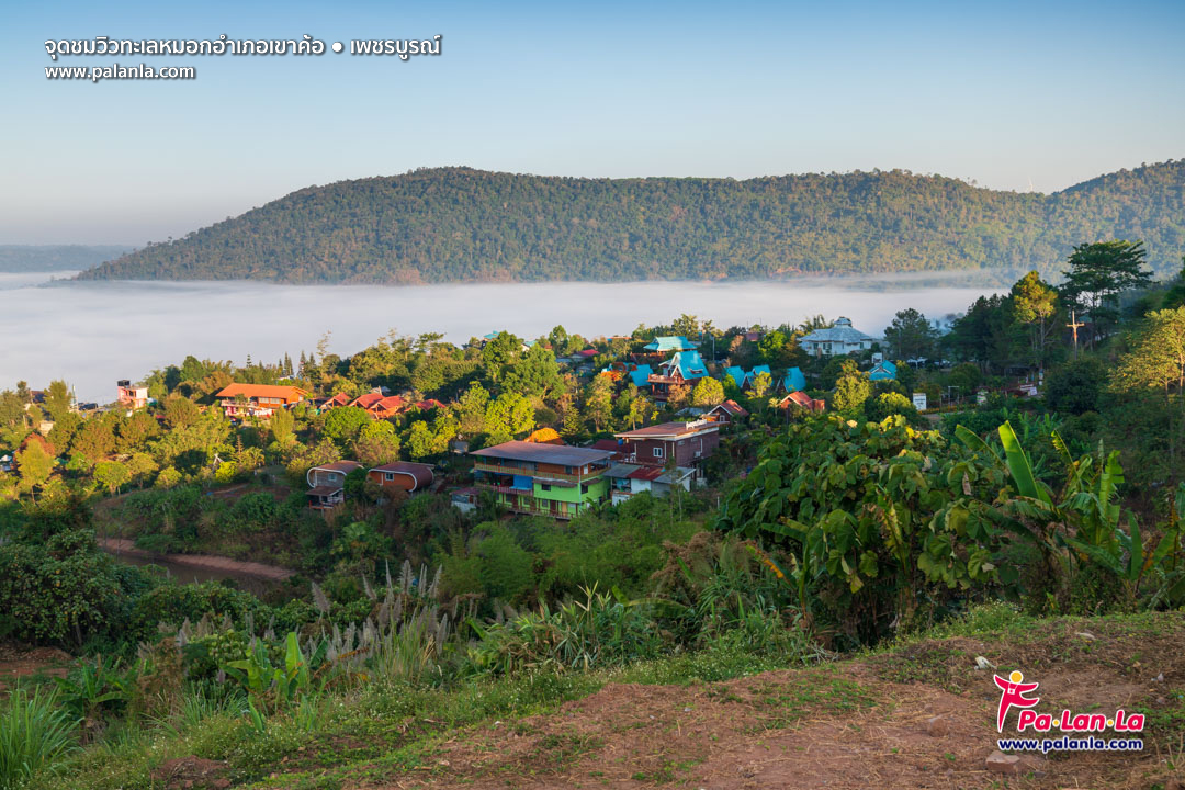 Khao Kho Sea Mist Viewpoint
