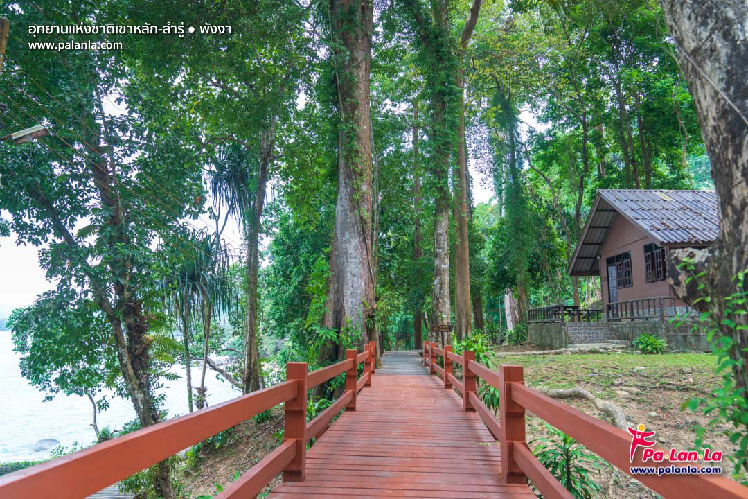 Khao Lak – Lam Ru National Park