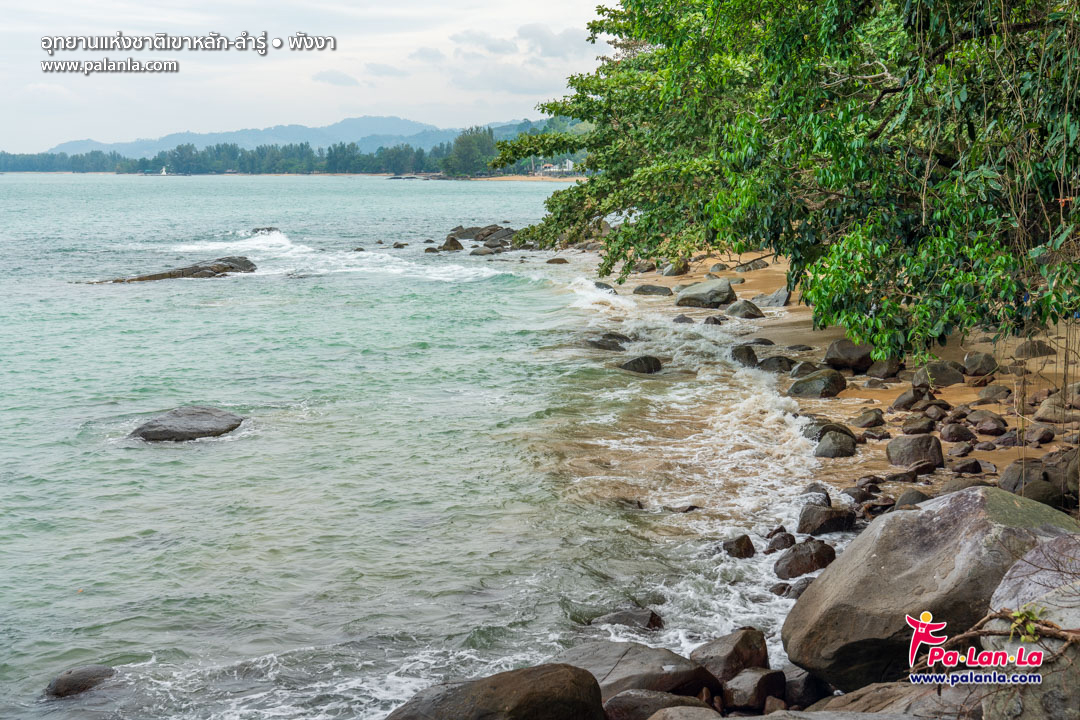 Khao Lak – Lam Ru National Park