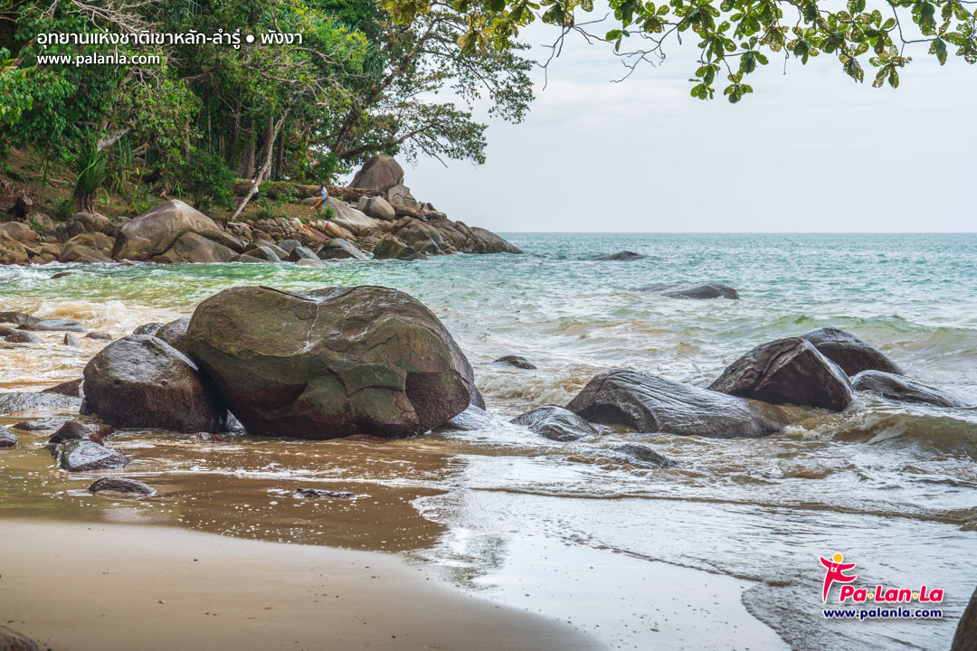 Khao Lak – Lam Ru National Park