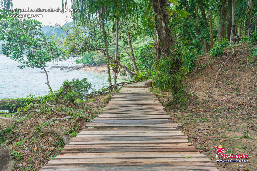 Khao Lak – Lam Ru National Park