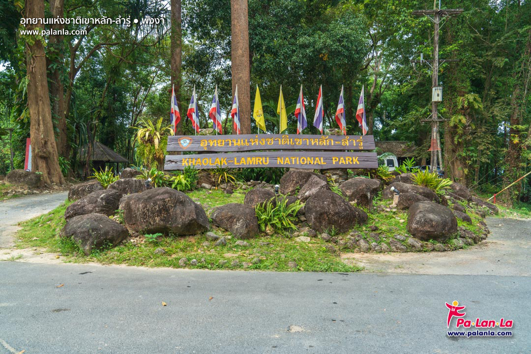 Khao Lak – Lam Ru National Park