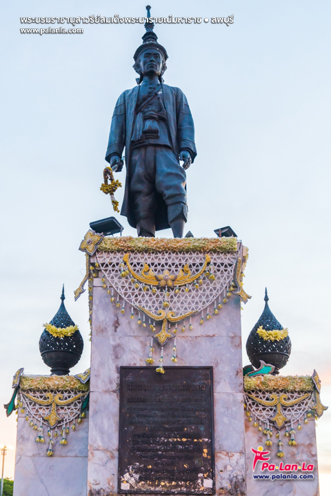 King Narai the Great Monument
