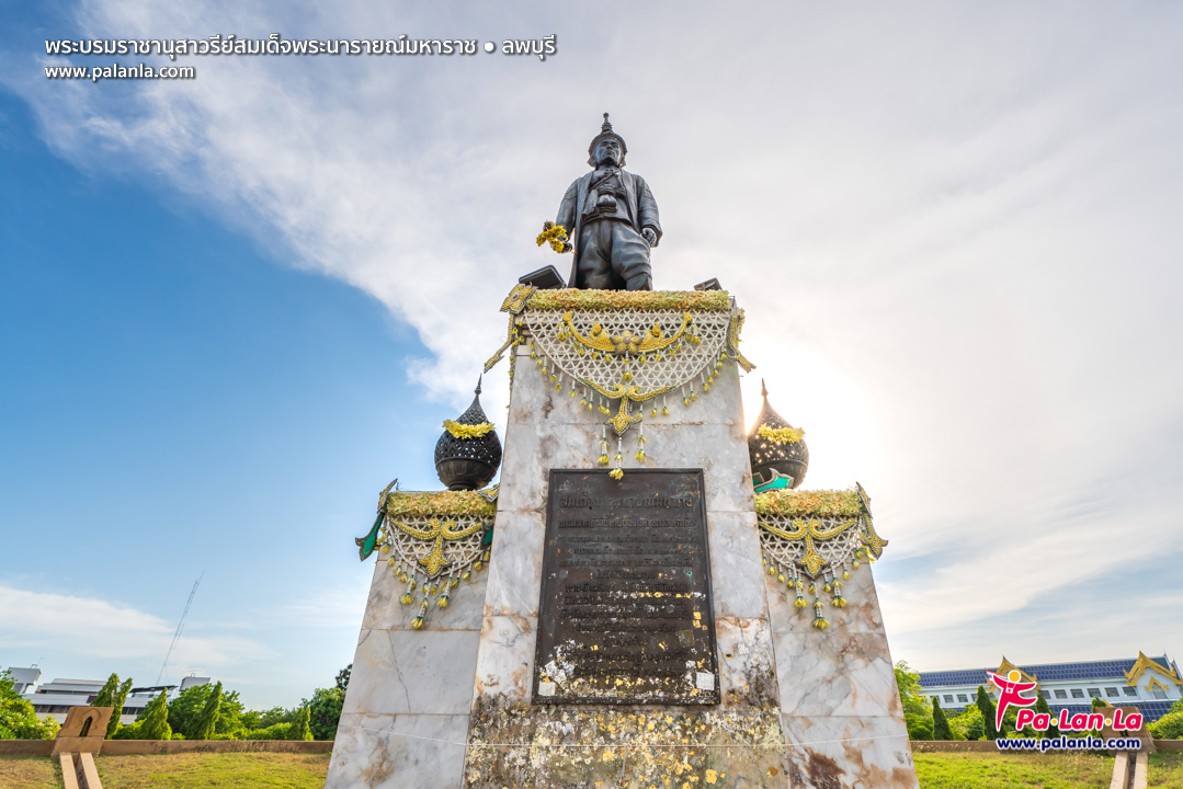 King Narai the Great Monument