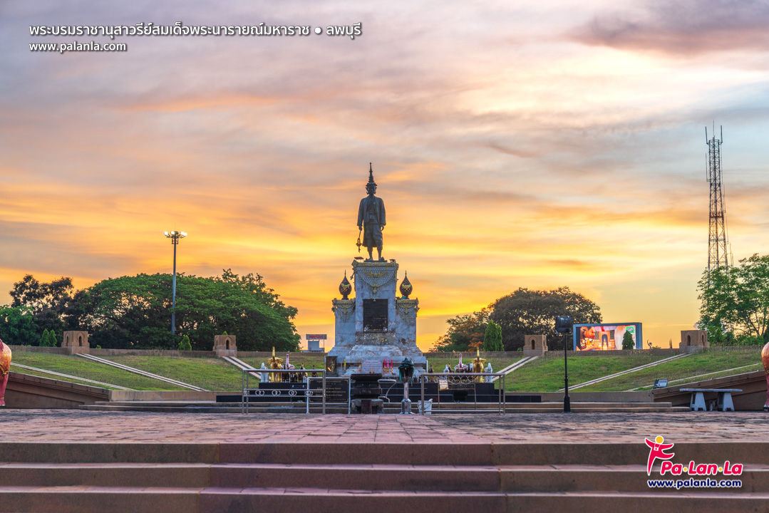 King Narai the Great Monument
