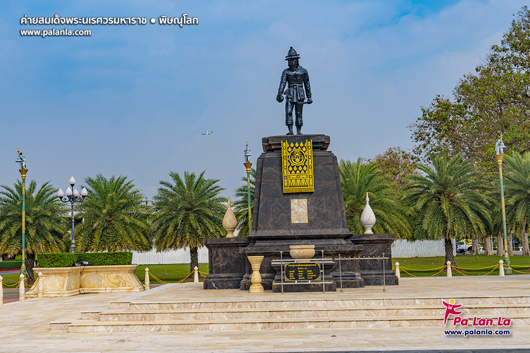 King Naresuan Maharat Camp