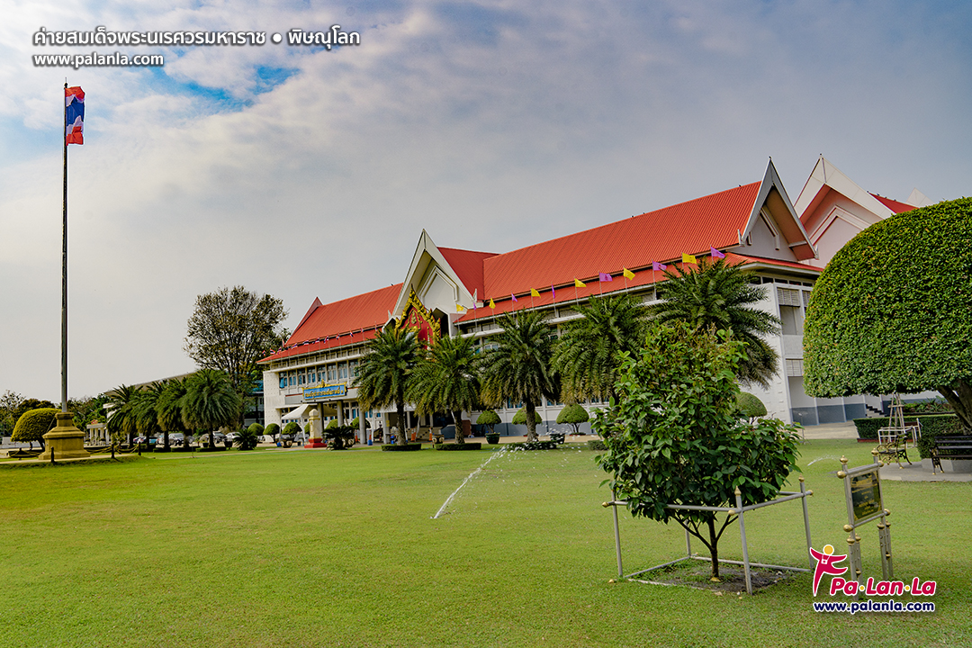 King Naresuan Maharat Camp