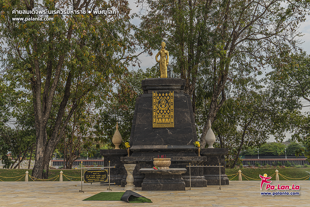 King Naresuan Maharat Camp