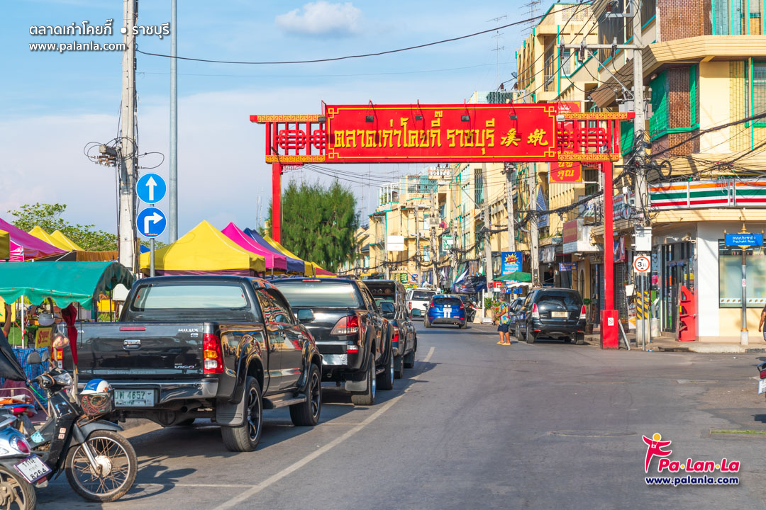 Koi Kee Old Market Ratchaburi