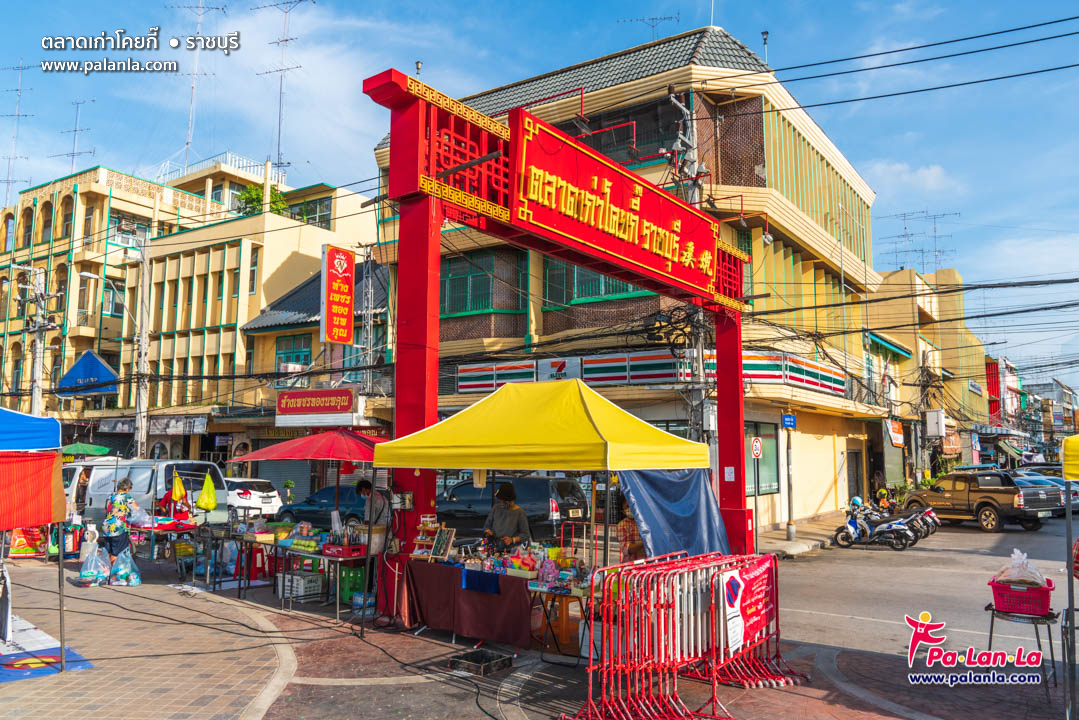 Koi Kee Old Market Ratchaburi