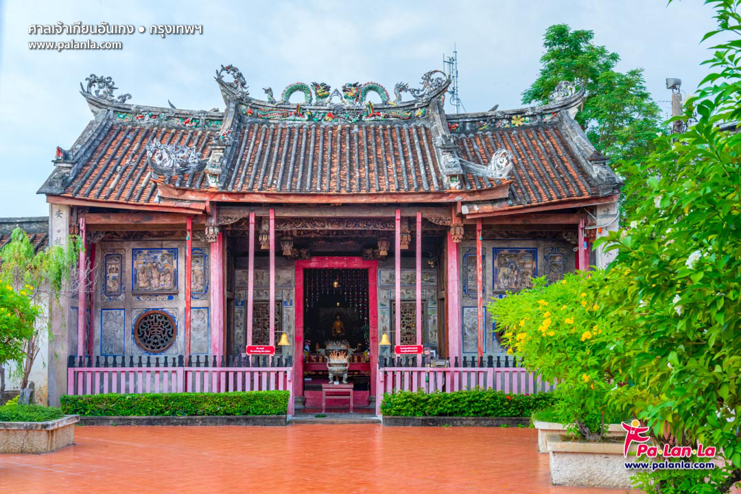 Kuan An Keng Shrine