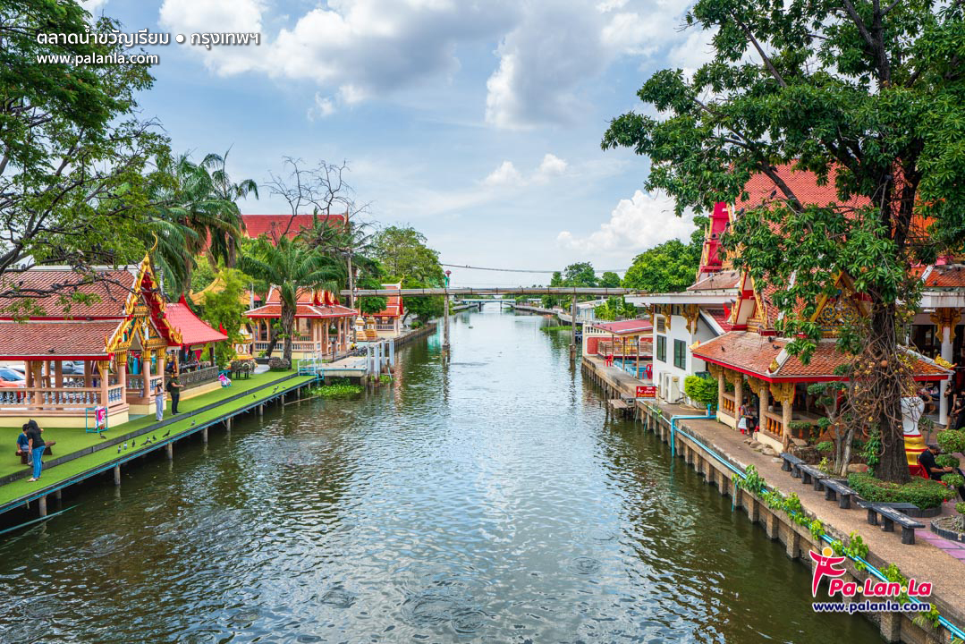Kwan Riam Floating Market