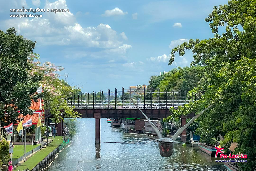 Kwan Riam Floating Market