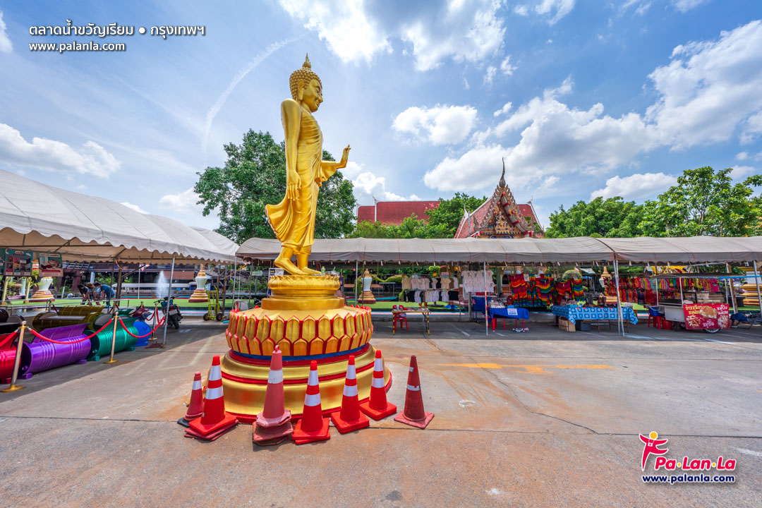 Kwan Riam Floating Market
