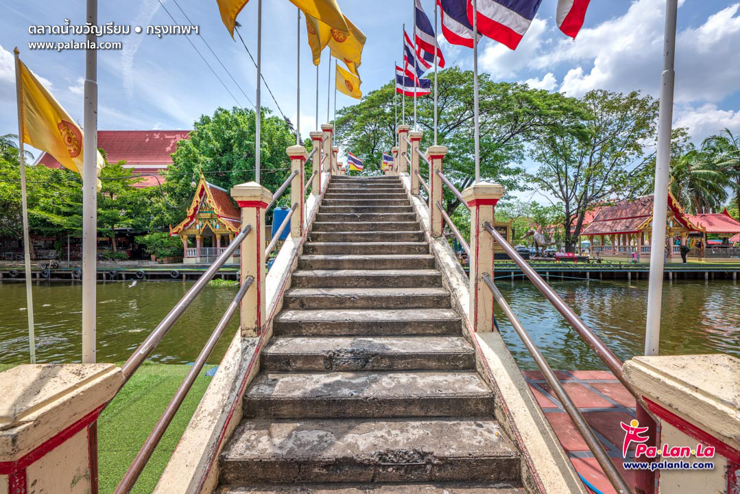 Kwan Riam Floating Market